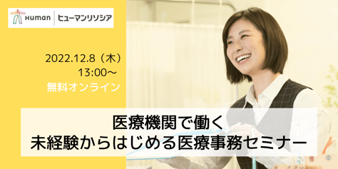 アスク・ヒューマン・ケア　通信セミナー　境界と人間関係 アスク・ヒューマン・ケア 通信セミナー 境界と人間関係